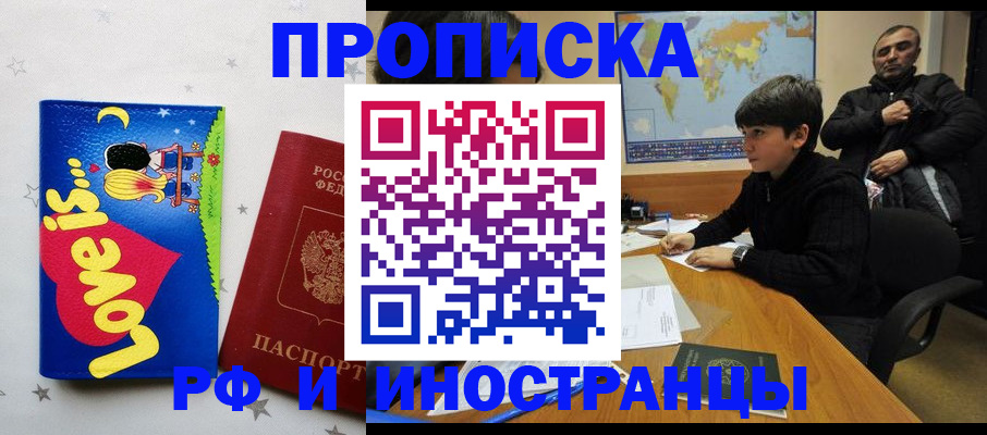 пропишу в квартире в Аркадаке