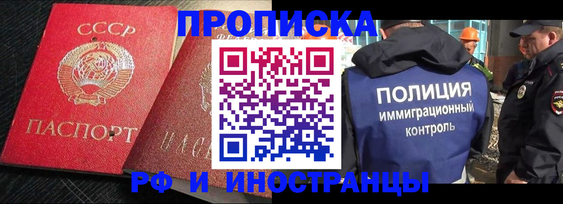 регистрация для школы в Аркадаке